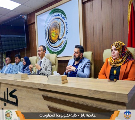 اعلام جامعة بابل - كلية الطب