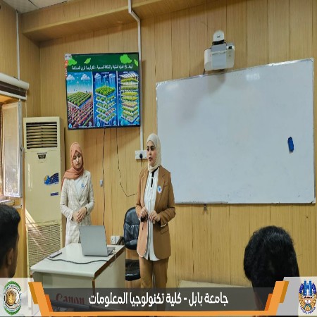 اعلام جامعة بابل - كلية الطب