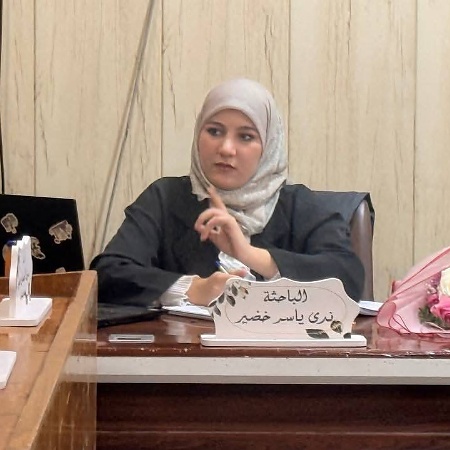 اعلام جامعة بابل - كلية العلوم