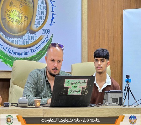 Media of University of Babylon - كلية الطب