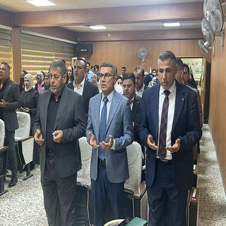 اعلام جامعة بابل - كلية الادارة والاقتصاد