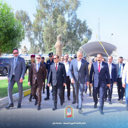 اعلام جامعة بابل - كلية فنون الجميلة