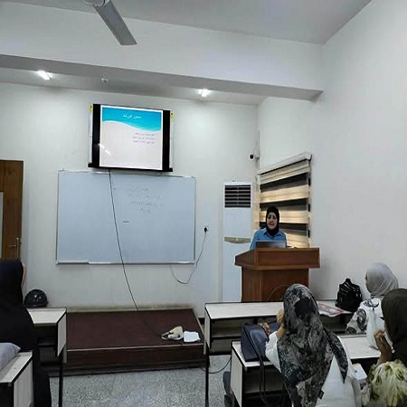 اعلام جامعة بابل - كلية العلوم للبنات