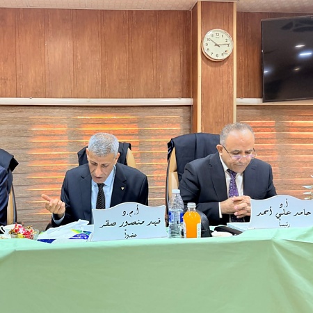 اعلام جامعة بابل - كلية العلوم