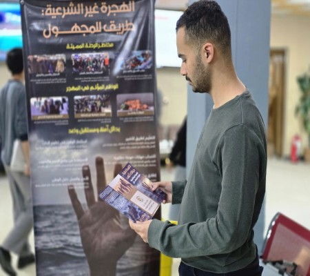 اعلام جامعة بابل - كلية الطب