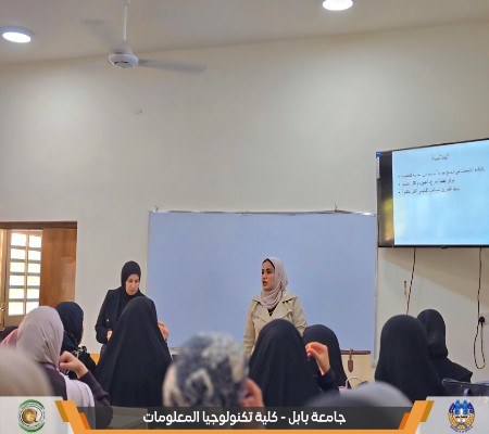 اعلام جامعة بابل - كلية الادارة والاقتصاد