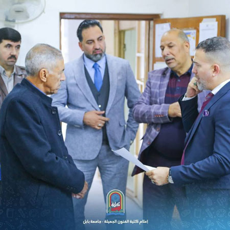 اعلام جامعة بابل - كلية فنون الجميلة