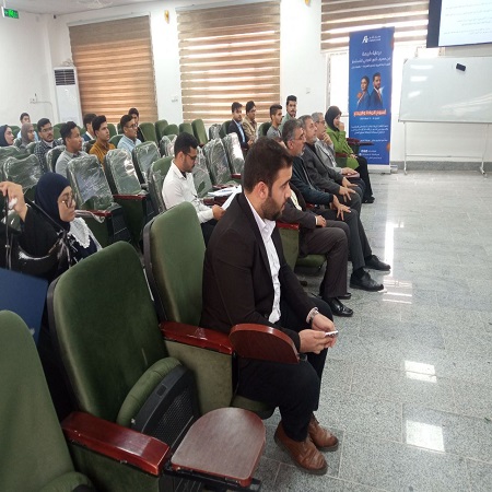 اعلام جامعة بابل - كلية الادارة والاقتصاد