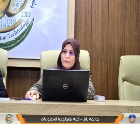 اعلام جامعة بابل - كلية الادارة والاقتصاد