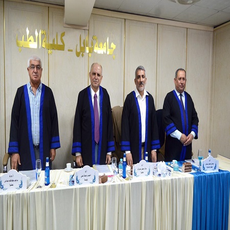 اعلام جامعة بابل - كلية الطب