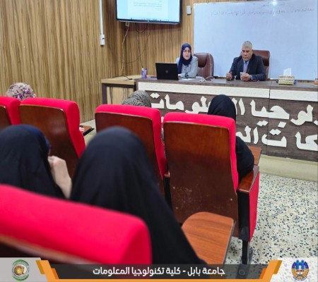 اعلام جامعة بابل - كلية الادارة والاقتصاد