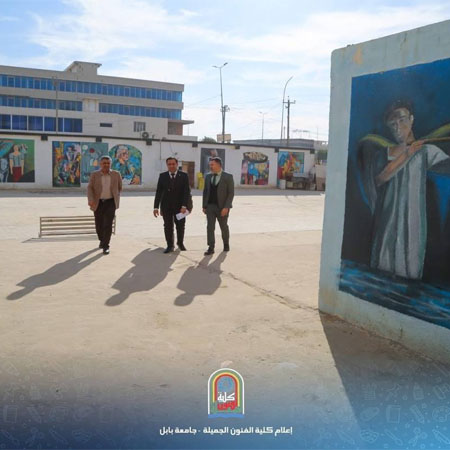 اعلام جامعة بابل - كلية فنون الجميلة