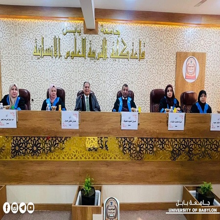 اعلام جامعة بابل - كلية الادارة والاقتصاد