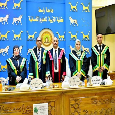 اعلام جامعة بابل - كلية الادارة والاقتصاد
