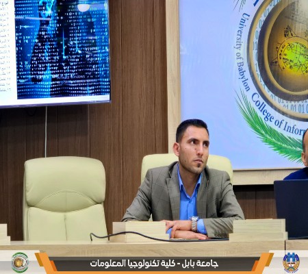 اعلام جامعة بابل - كلية الطب