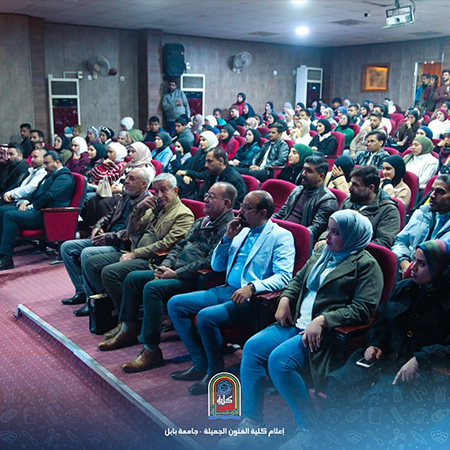 اعلام جامعة بابل - كلية فنون الجميلة