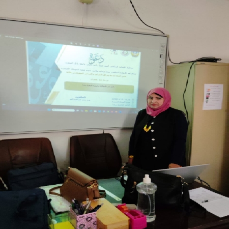 University of Babylon - Medicine College Media