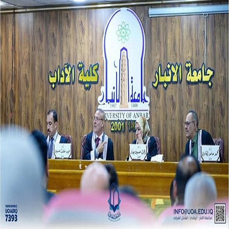 اعلام جامعة بابل - كلية الطب