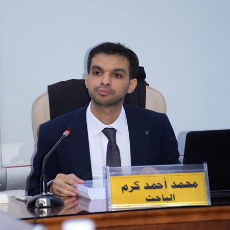 اعلام جامعة بابل - كلية الادارة والاقتصاد