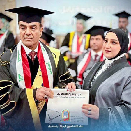 اعلام جامعة بابل - كلية فنون الجميلة
