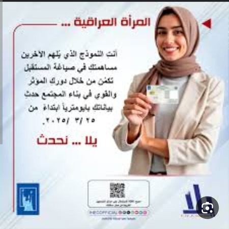 اعلام جامعة بابل - كلية الطب