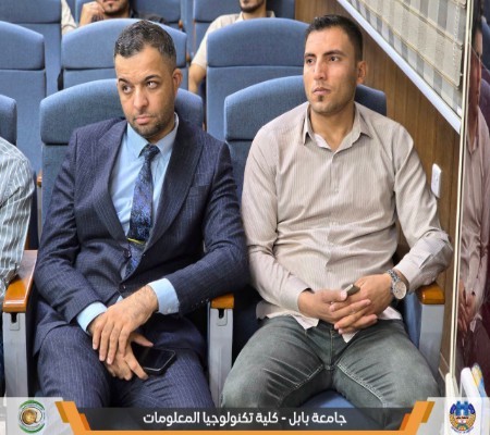 اعلام جامعة بابل - كلية الطب