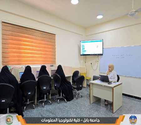 اعلام جامعة بابل - كلية الطب