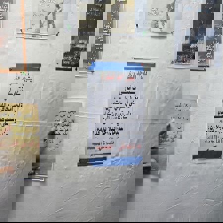 اعلام جامعة بابل - كلية الطب