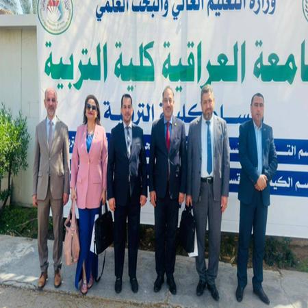 اعلام جامعة بابل - كلية الادارة والاقتصاد