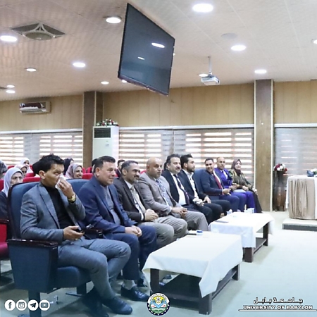 اعلام جامعة بابل - كلية العلوم