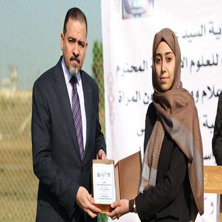 اعلام جامعة بابل - كلية الادارة والاقتصاد