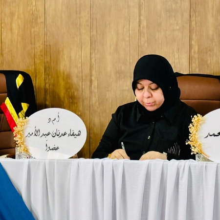 اعلام جامعة بابل - كلية العلوم