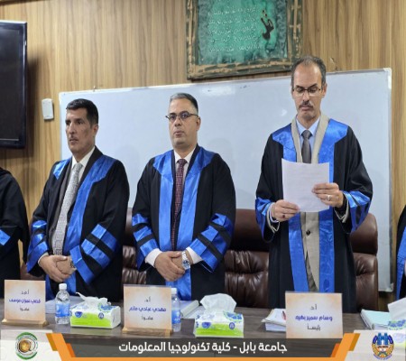 Media of University of Babylon - كلية الطب