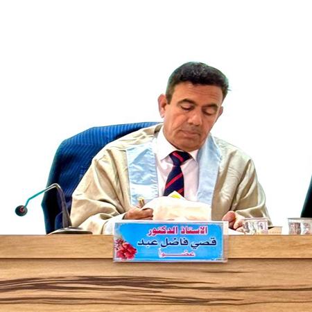 اعلام جامعة بابل - كلية الادارة والاقتصاد