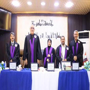 اعلام جامعة بابل - كلية الادارة والاقتصاد