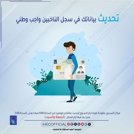 اعلام جامعة بابل - كلية الطب