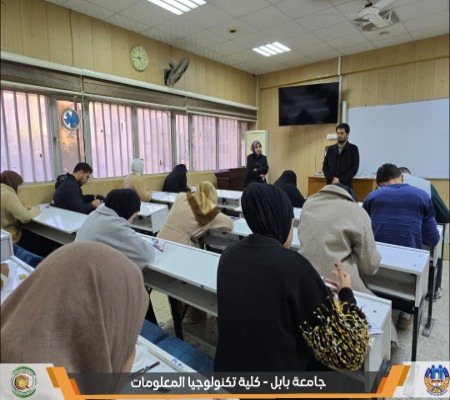 اعلام جامعة بابل - كلية الطب