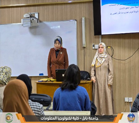 اعلام جامعة بابل - كلية الطب