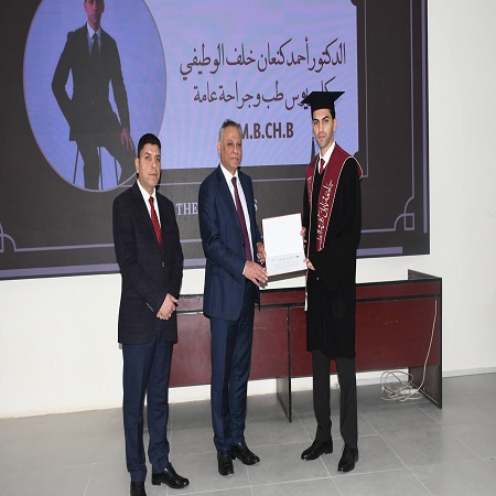 اعلام جامعة بابل - كلية الطب