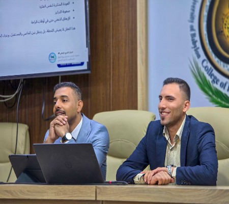 اعلام جامعة بابل - كلية الطب