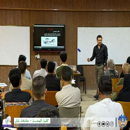 اعلام جامعة بابل - كلية الهندسة