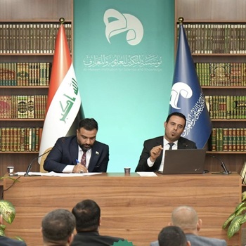 اعلام جامعة بابل - كلية الادراة والاقتصاد