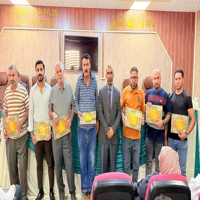 media University of Babylon - كلية الطب