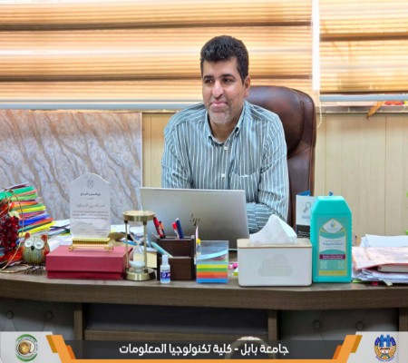 اعلام جامعة بابل - كلية تكنولوجيا المعلومات