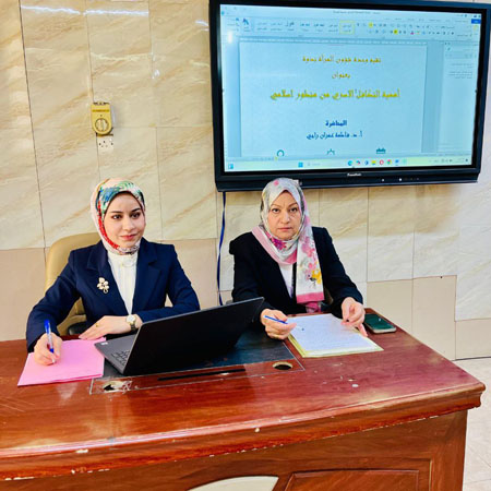 اعلام جامعة بابل - كلية فنون الجميلة