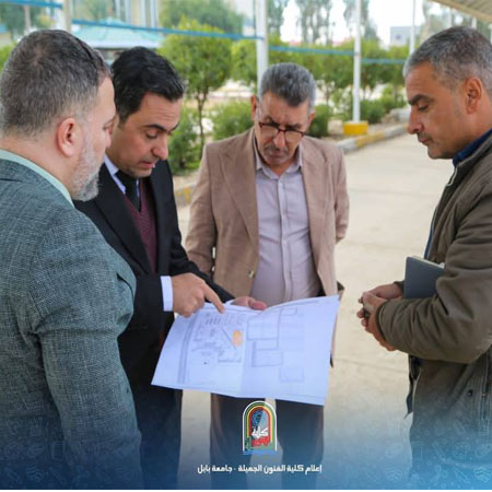 اعلام جامعة بابل - كلية فنون الجميلة