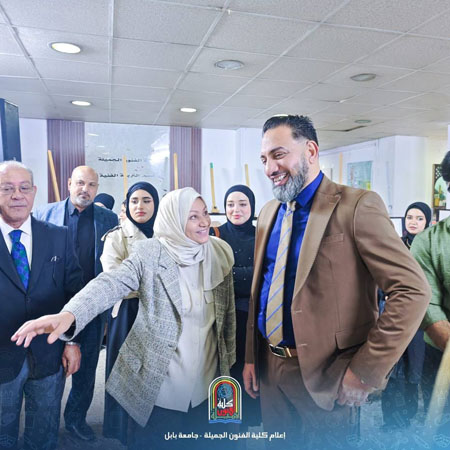 اعلام جامعة بابل - كلية فنون الجميلة