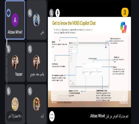 اعلام جامعة بابل - كلية الطب