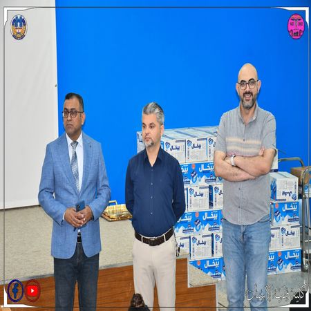 اعلام جامعة بابل - كلية الطب