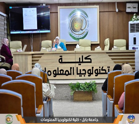 اعلام جامعة بابل - كلية الطب